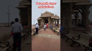 Pavagadh mandir mahakali ma 🙏 pavagadh mahakali shortvideo pavagadhmahakalimandir [upl. by Dry]