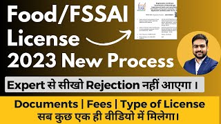 Food License Registration Online Apply 2023  FSSAI Licence Registration Process [upl. by Viguerie186]