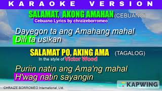 SALAMAT AKONG AMAHAN  Karaoke Version [upl. by Neerahs]