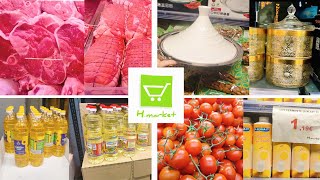 HMARKET ARRIVAGE 120324 ALIMENTAIRE BOUCHERIE FRUITS LÉGUMES PRODUITS LAITIERS HUILE [upl. by Tarrsus790]