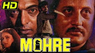 Mohre  1987 Bollywood Full Hindi Movie  Nana Patekar Madhuri Dixit Anupam Kher Sadashiv [upl. by Darrow]