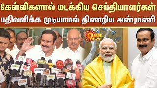 Union Budget 2025  Anbumani Ramadoss  Modi  MK Stalin  PMK  Sun News [upl. by Ettenoj]