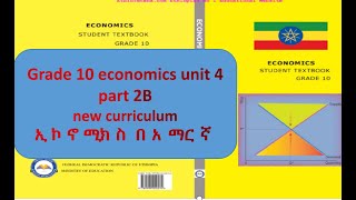 Grade 10 Economics unit 4 part 2B [upl. by Bywaters]