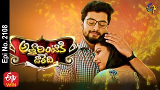 Attarintiki Daredi  28th October 2021  Full Episode No 2108  ETV Telugu [upl. by Kindig]