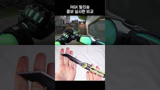 VALORANT RGX 11z Pro Firefly Balisong Combo IRL [upl. by Widera]