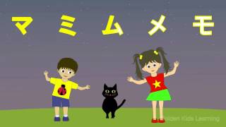 カタカナの歌  ５０音の歌 Japanese Language  Katakana Song [upl. by Sessylu920]