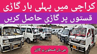 Karachi me pehli bar gari qiston per hasil karen  car for sale HIFI VLOG [upl. by Ydnir]