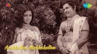 Arakkallan Mukkakallan  Ninte Mizhiyil song [upl. by Kristie]