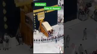 Kabe ke Ronak Mashallah islamicquotes quran shortvideos mydoctorhealthyzonedrAnubhav [upl. by Jasmin426]