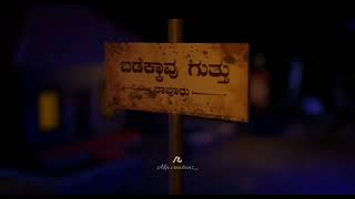 BADEKKAVU GUTTU  DAIVARADHANE  SANKRANTHI KOLA INVITE 3D VIDEO [upl. by Catharina302]