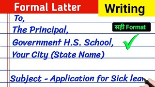 formal letter writing in english  formal letter kaise likhe  formal letter format  all class [upl. by Satsoc]