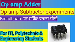 Adder and Subtractor Amplifier experiment using 741 Op ampelectronicsstudy [upl. by Leile]