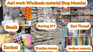 Wholesale Aari work material Mumbai  wholesale Beads market  Bhuleshwar Crawford market [upl. by Neelsaj633]