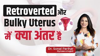 Retroverted और Bulky Uteru में क्या अंतर है  Sonal Parihar [upl. by Cy]