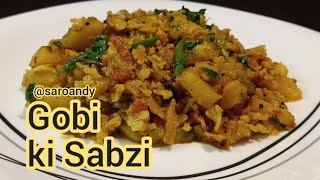 Gobi ki Sabzi Cauliflower [upl. by Ledarf]