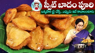 Ramaa Raavi  తియ్యగా నోరూరించే బాదం పూరి  Badam Puri Recipe in Telugu  Badham Puri  SumanTV [upl. by Elrem]