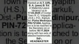 Maternity Leave Vacancy [upl. by Pet]