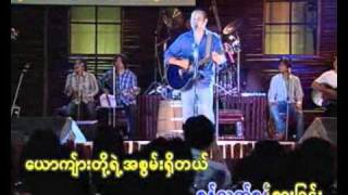 De Yay De Hlay  Lay Phyu [upl. by Zippora393]