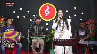 বুড়ি হইলাম তোর কারনে  Buri Hoilam Tor Karone  দিপ্তী দিপু  Live Song Video [upl. by Llecram]