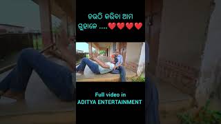 TUKUNA STYLISH COMEDYNEW ODIA COMEDYNEW ODIA SHORTSTRENDING SHORTS tukunastyleshcomedy [upl. by Riem]