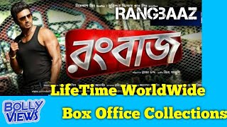 RANGBAAZ 2013 Bengali Movie LifeTime WorldWide Box Office Collection Verdict Hit Or Flop [upl. by Ynffit]