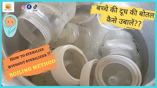 How to Clean and Sterilize Baby Bottles using Boiler without Sterilizer  Matr Drishti [upl. by Kim]