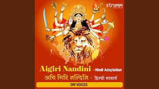 Aigiri Nandini Hindi Adaptation [upl. by Lindblad]