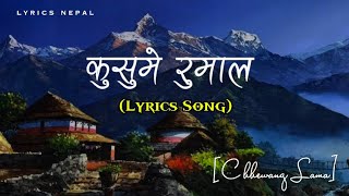 Chhewang Lama  kusume rumal cover song Lyrics song 🎵 [upl. by Adnih]