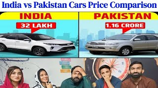 India की Car पाकिस्तान में इतनी महंगी क्यों बिक रही है  India vs Pakistan  Cars Price Comparison [upl. by Ly965]