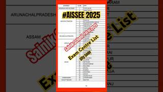 ये रही Sainik School Exam 2025 की Exam Centre List amp City Code aissee2025 sainikschoolform2025 [upl. by Ahsinrats]