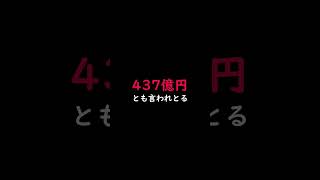 電通に3億円の罰金、これからも日本の情報を操るのか [upl. by Aneehsat]