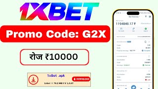 1xbet promo code  1xbet promo code 2024  promo code 1xbet 1xbetpromocode [upl. by Hannaoj]