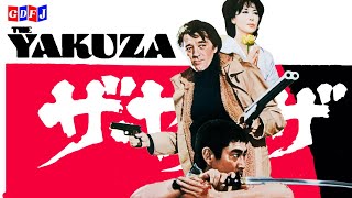 The Yakuza 1974 Retrospective [upl. by Larred]