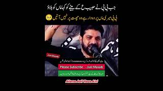 Masaib Bibi Zainab sa 🥺 Allama Asif Raza Alvi 2024 majlis youtubeshort shorts livemajlis [upl. by Lehacim492]