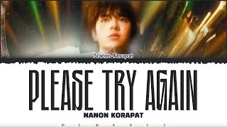 【NANON KORAPAT】 PLEASE TRY AGAIN [upl. by Kelsi]