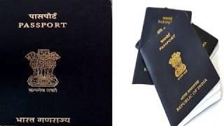 पासपोर्ट में नाम कैसे लिखे HOW TO WRITE NAME IN PASSPORT APPLICATION [upl. by Suiravad]