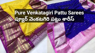 Pure Venkatagiri Pattu Sarees  ప్యూర్ వెంకటగిరి పట్టు శారీస్ [upl. by Schacker]