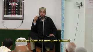 Compte Bancaire et Assurances en Islam [upl. by Tisbe]