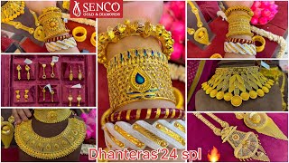 SENCO GOLD DHANTERAS24 নতুন কানেরদুল 1970 গ্রাম গোল্ড থেকে গিফ্টেরKharu Bala Sitahar OCT 27 spl🔥 [upl. by Auohc492]