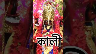 সন্তোষপুরের কালী [upl. by Edora]