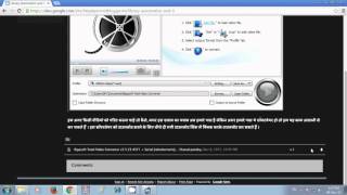 Bigasoft Total Video Converter with serial [upl. by Aikcir17]