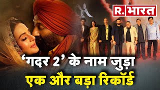 Sunny Deol स्टारर Gadar 2 ने रचा इतिहास 500 करोड़ क्लब में एंट्री के साथ बनाया बड़ा रिकॉर्ड [upl. by Bibeau]