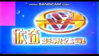 Sinchi Video 1990s Taiwan [upl. by Cud]