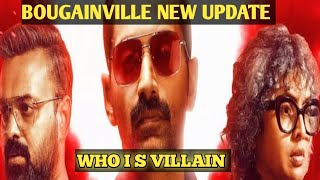 Bougainville New Malayalam moviefahad fasilkunjako bobanamal neeradupdates [upl. by Sheeb]