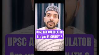 Check Eligibility for upsc exam  AGE CALCULATOR ✅ Birthdate 🎯Link given 🎯 upsc2024 upsc upsc [upl. by Tereve]