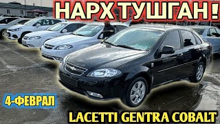 4FEVRAL LACETTI GENTRA COBALT NARXI 2024 SAMARKAND MOSHINA BOZORI САМАРКАНД МОШИНА БОЗОРИ Shexroz [upl. by Buddy]