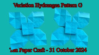 Tutorial ke 44  Tessellation Flower Basic Hydrangea pattern G for beginners [upl. by Etteyniv]