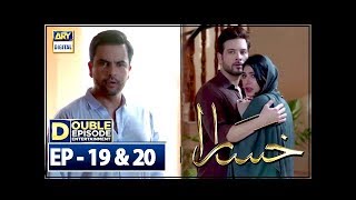 Khasara Episode 19 amp 20  24th July 2018  ARY Digital [upl. by Lorri]