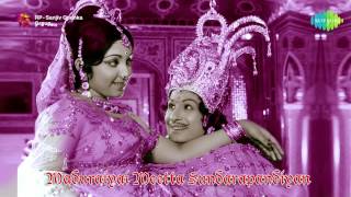 Madhuraiyai Meetta Sundharapandiyan  Tamil Movie Audio Jukebox [upl. by Meihar]