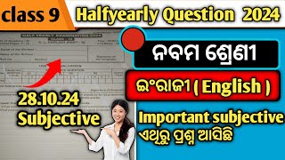 Class 9 Halfyearly Question Paper 2024 English Subjective  9th Halfyearly Exam Paper 2024 English [upl. by Nohpets]